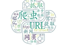 使用 tkinter 的 ttk.Treeview 表格赋值